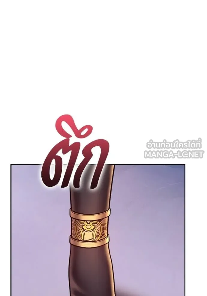 +99 ท่อนไม้ ตอนที่ 196 รูปที่ 287