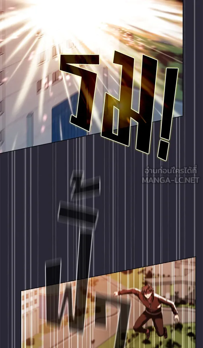 ผู้เล่นขั้นเทพแห่งหอคอยฝึกสอน ตอนที่ 59 รูปที่ 96