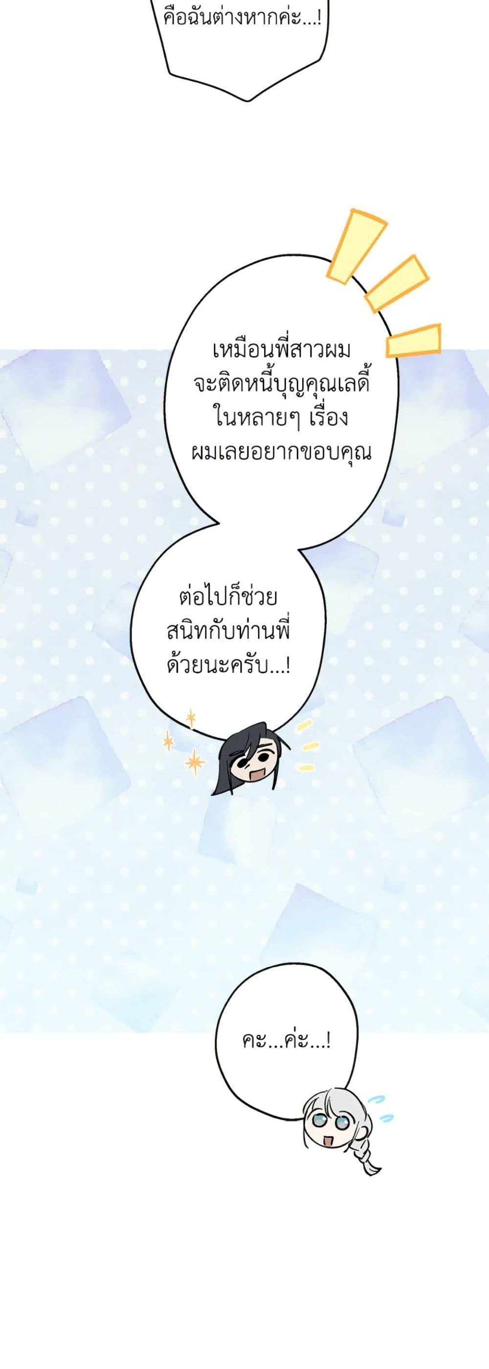 Manga-lc-com อ่านมังงะ อ่านการ์ตูน ออนไลน์ ฟรี The Strongest Characters in the World are Obsessed With Me ตอนที่ 1 2 3 4 5 6 7 8 9 10 11 12 13 14 ฟรี ไม่มีโฆษณา Manga-lc - อ่าน มังงะ อ่าน การ์ตูน ออนไลน์ อ่านมังงะ ฟรี