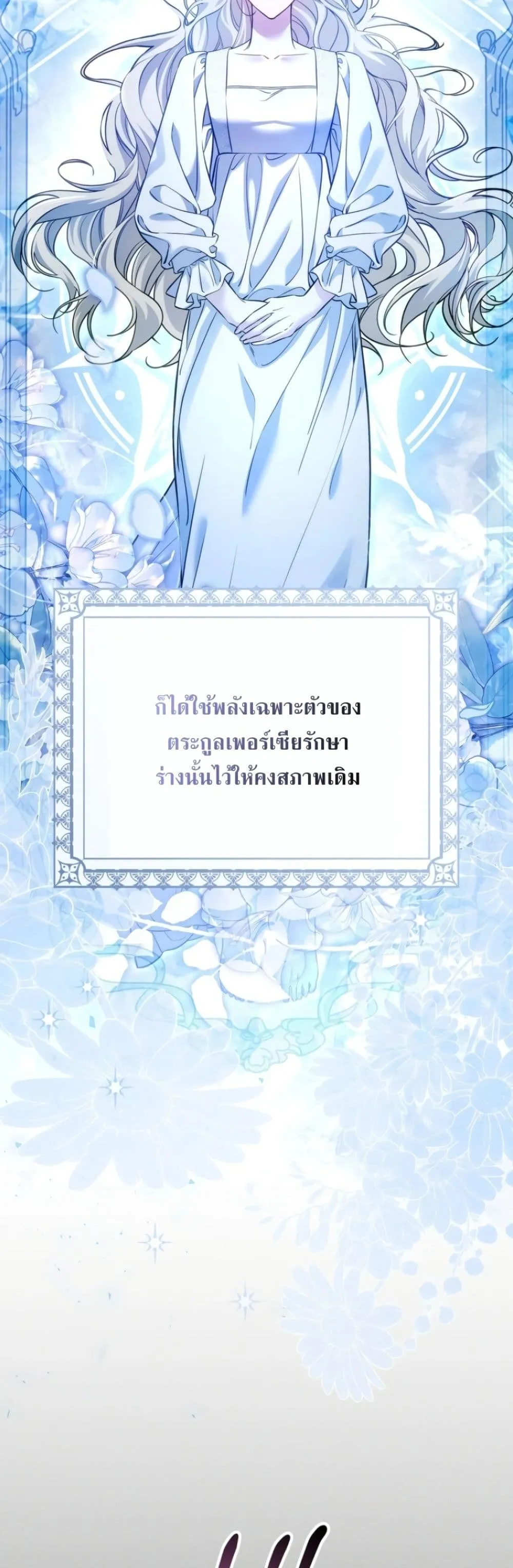 Manga-lc-com อ่านมังงะ อ่านการ์ตูน ออนไลน์ ฟรี Time Healer Ceres ตอนที่ 1 2 3 4 5 6 7 8 9 10 11 12 13 14 ฟรี ไม่มีโฆษณา Manga-lc - อ่าน มังงะ อ่าน การ์ตูน ออนไลน์ อ่านมังงะ ฟรี