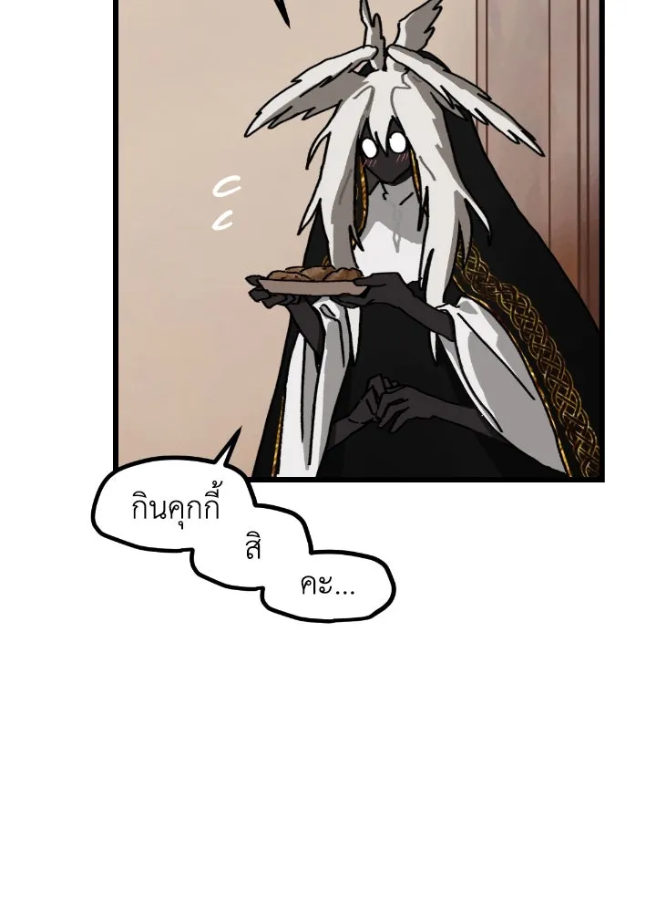 มัมหมีจ๋าหนูมาแบ๊ว ตอนที่ 15 รูปที่ 40