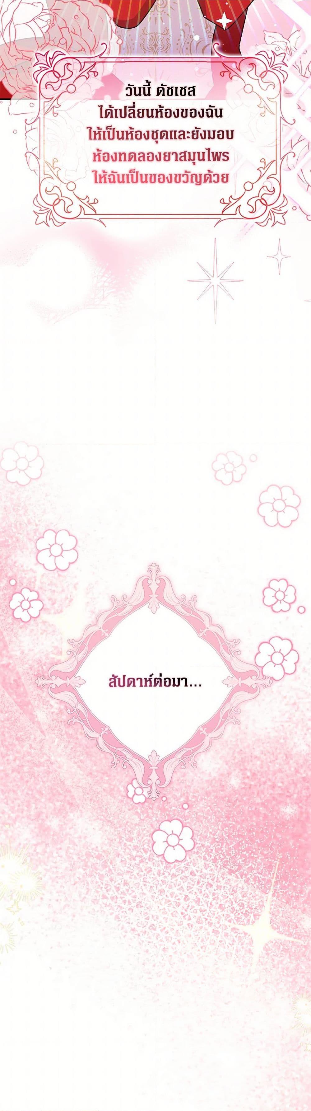 Manga-lc-com อ่านมังงะ อ่านการ์ตูน ออนไลน์ ฟรี Friends Shouldn’t Act This Way ตอนที่ 1 2 3 4 5 6 7 8 9 10 11 12 13 14 ฟรี ไม่มีโฆษณา Manga-lc - อ่าน มังงะ อ่าน การ์ตูน ออนไลน์ อ่านมังงะ ฟรี