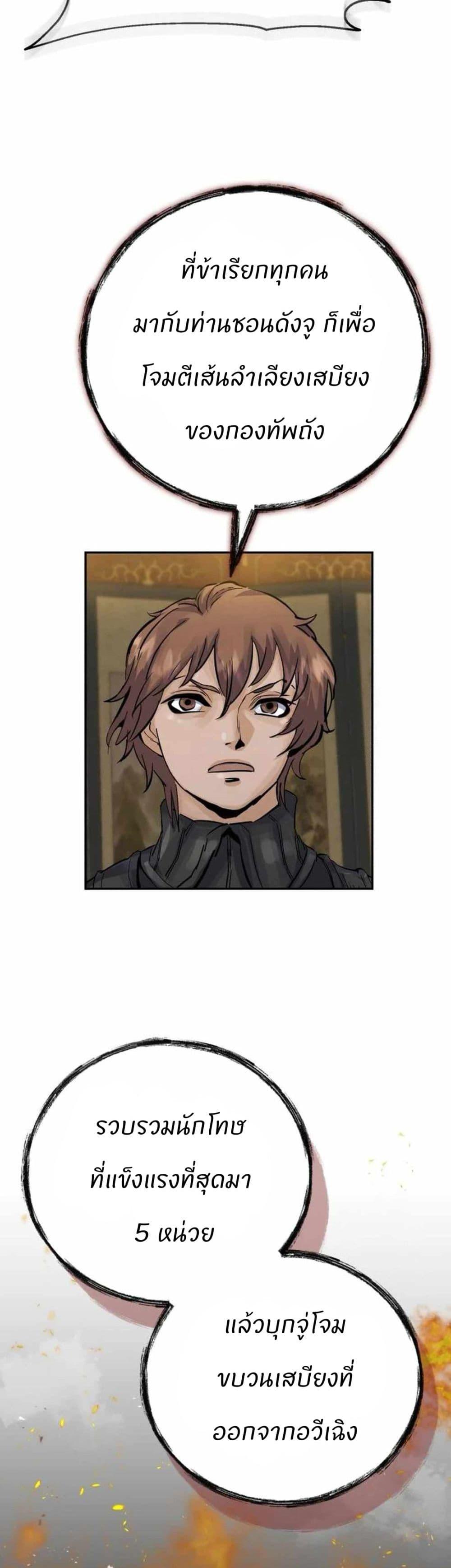 Manga-lc-com อ่านมังงะ อ่านการ์ตูน ออนไลน์ ฟรี Record of a New Goguryeo ตอนที่ 1 2 3 4 5 6 7 8 9 10 11 12 13 14 ฟรี ไม่มีโฆษณา Manga-lc - อ่าน มังงะ อ่าน การ์ตูน ออนไลน์ อ่านมังงะ ฟรี