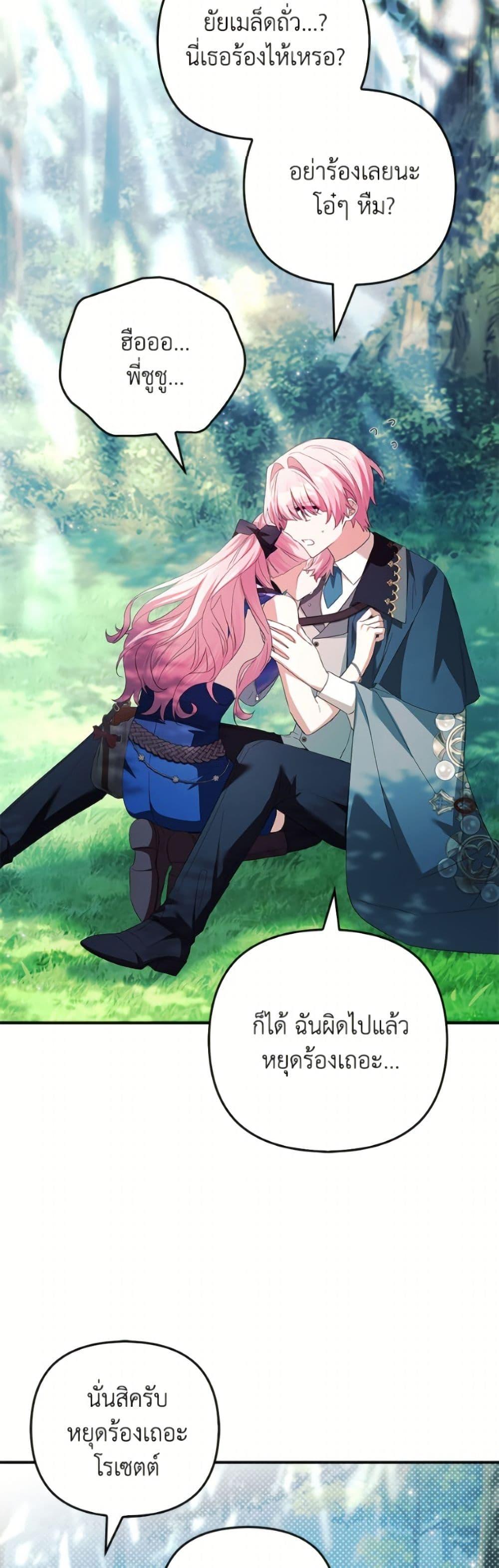 Manga-lc-com อ่านมังงะ อ่านการ์ตูน ออนไลน์ ฟรี The Youngest Daughter of the Villainous Duke ตอนที่ 1 2 3 4 5 6 7 8 9 10 11 12 13 14 ฟรี ไม่มีโฆษณา Manga-lc - อ่าน มังงะ อ่าน การ์ตูน ออนไลน์ อ่านมังงะ ฟรี