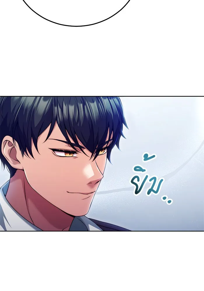 แผนหย่าสามีทรราช ตอนที่ 14 รูปที่ 55