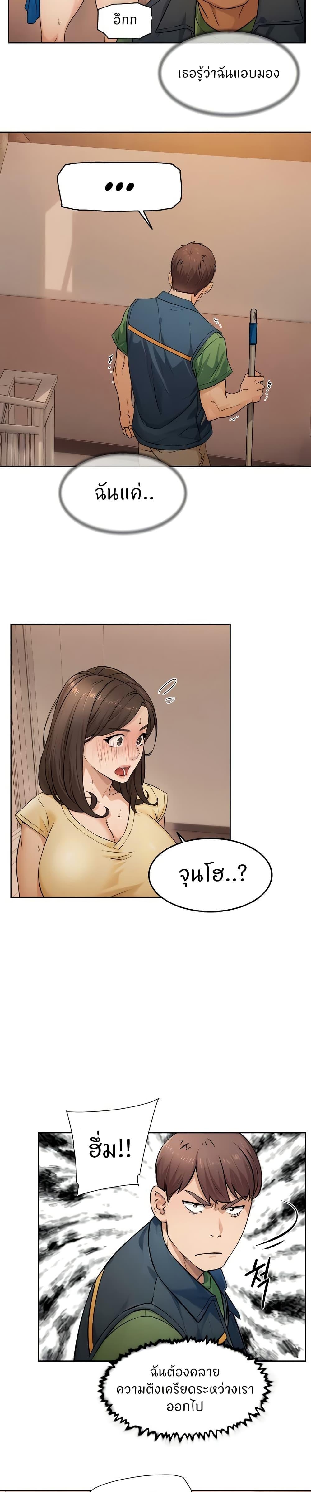 Doujin-Lc- อ่าน โดจิน มังฮวา เกาหลี ญี่ปุ่น จีน แปลไทย Cleaning Service ตอนที่ 1 2 3 4 5 6 7 8 9 10 11 12 13 14 ฟรี ไม่มีโฆษณา อ่าน โดจิน Manhwa เกาหลี ญี่ปุ่น จีน เรามีครบ คัดมาให้เน้นๆ โดจิน 18+ รับประกันความฟินโดย  Doujin Lc