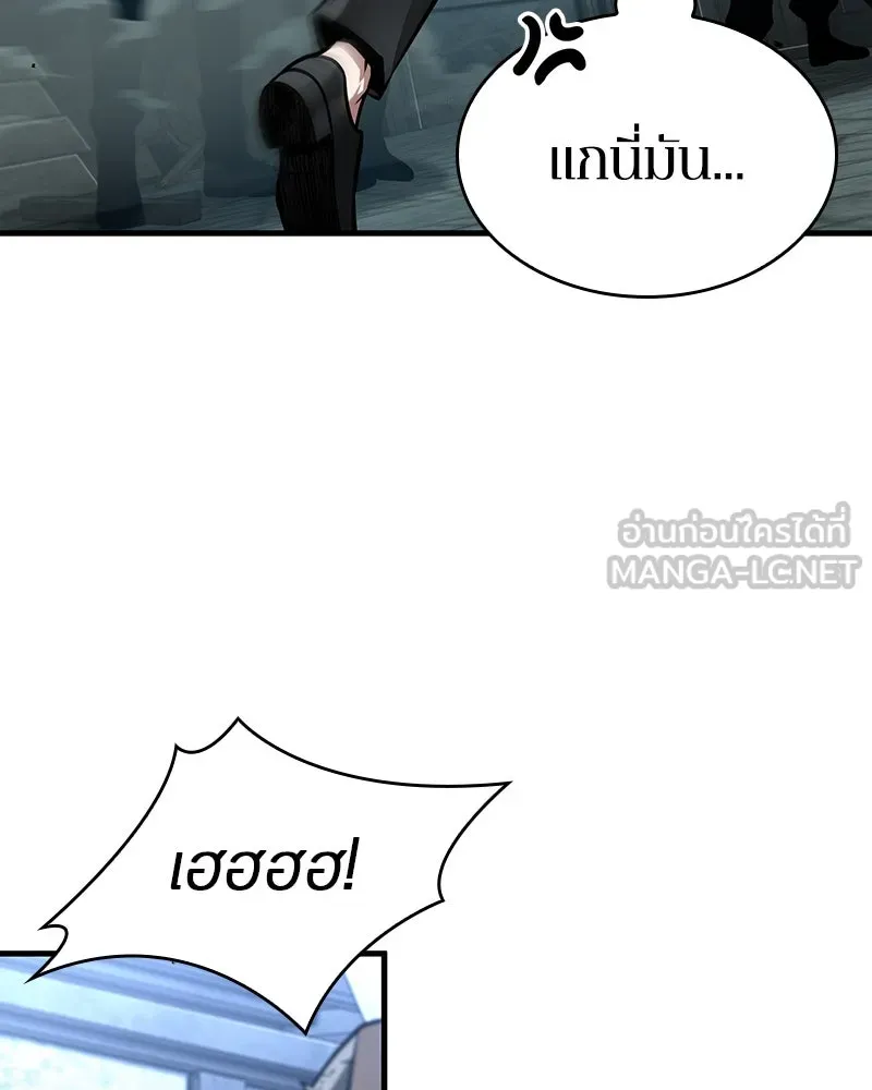 Omniscient Reader อ่านชะตาวันสิ้นโลก ตอนที่ 39 กำแพงลึกลับ (6) รูปที่ 27