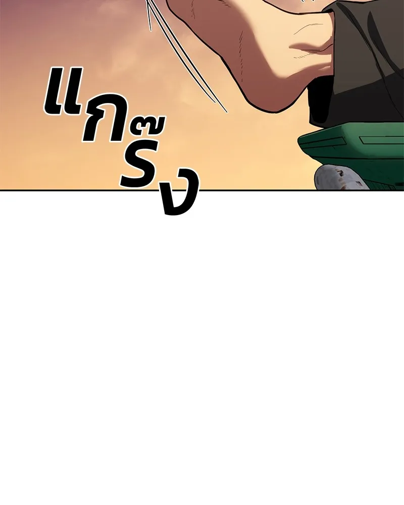 แบคXX ตอนที่ 1 รูปที่ 68