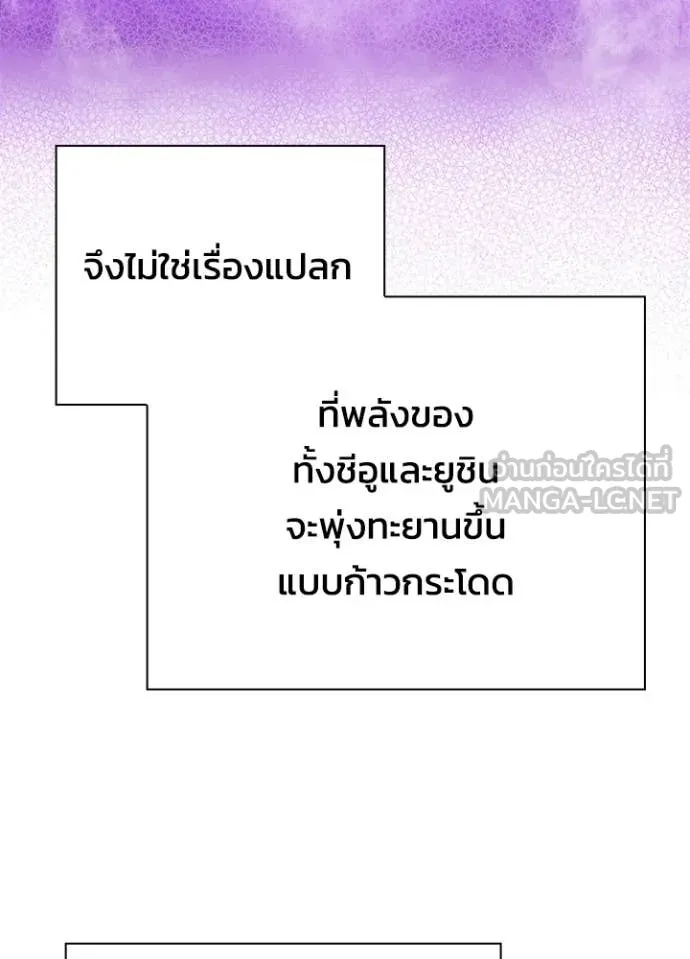 v ตอนที่ 98 รูปที่ 75