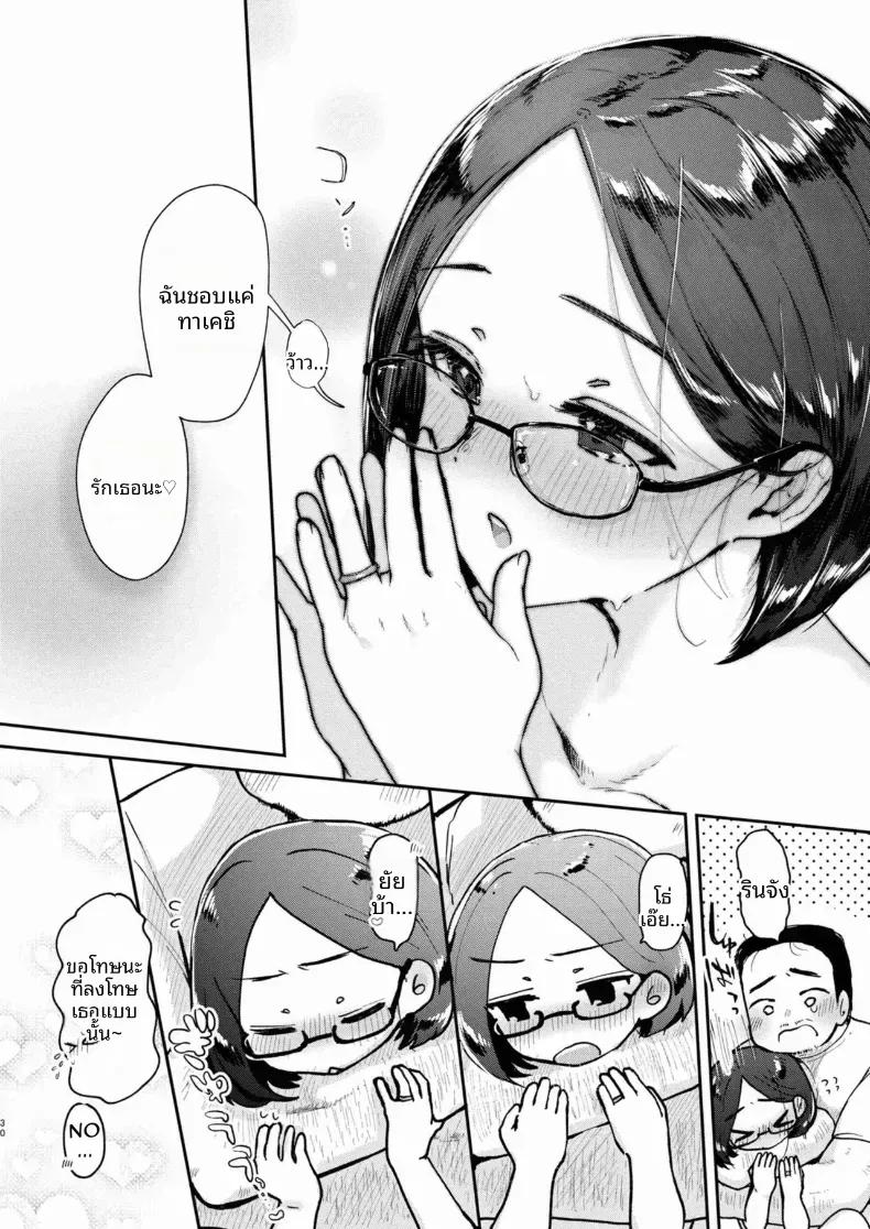 Doujin-Lc- อ่าน โดจิน มังฮวา เกาหลี ญี่ปุ่น จีน แปลไทย ลงโทษภรรยาด้วยเรื่องลามก ตอนที่ 1 2 3 4 5 6 7 8 9 10 11 12 13 14 ฟรี ไม่มีโฆษณา อ่าน โดจิน Manhwa เกาหลี ญี่ปุ่น จีน เรามีครบ คัดมาให้เน้นๆ โดจิน 18+ รับประกันความฟินโดย  Doujin Lc