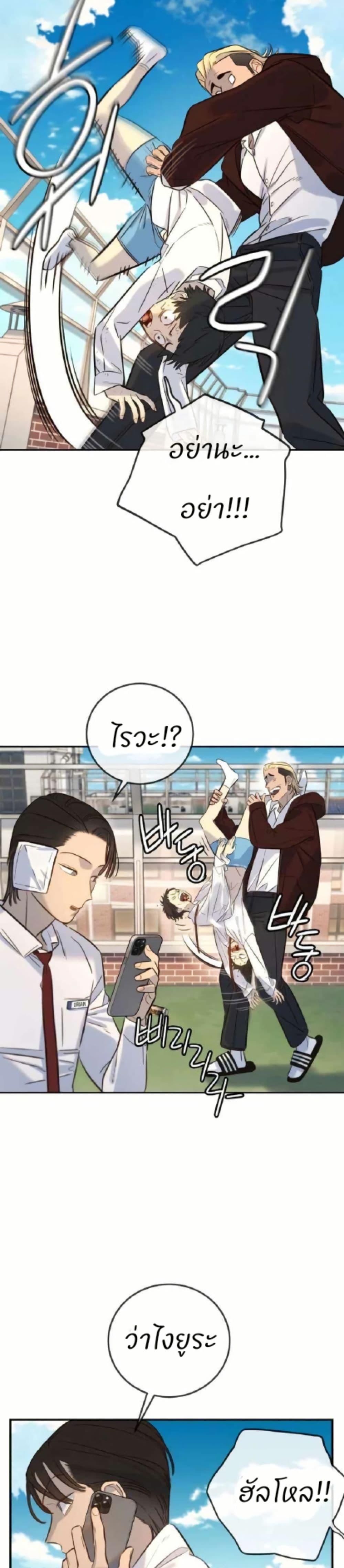 Manga-lc-com อ่านมังงะ อ่านการ์ตูน ออนไลน์ ฟรี Everyone Loves Her ตอนที่ 1 2 3 4 5 6 7 8 9 10 11 12 13 14 ฟรี ไม่มีโฆษณา Manga-lc - อ่าน มังงะ อ่าน การ์ตูน ออนไลน์ อ่านมังงะ ฟรี