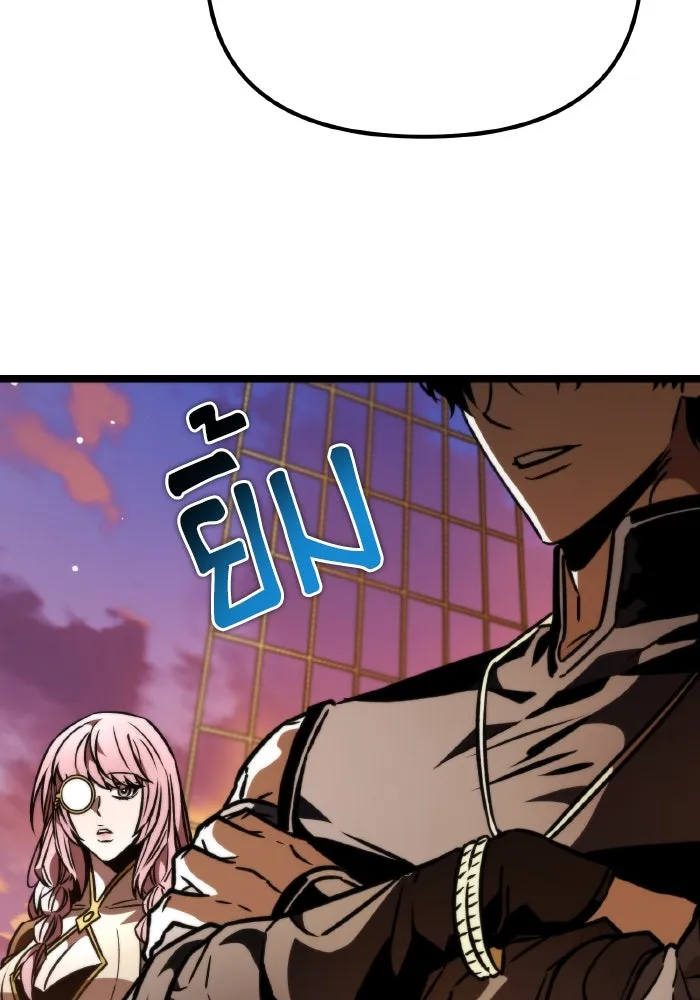 การแข่งขันของผู้เกิดใหม่ ตอนที่ 56 รูปที่ 112