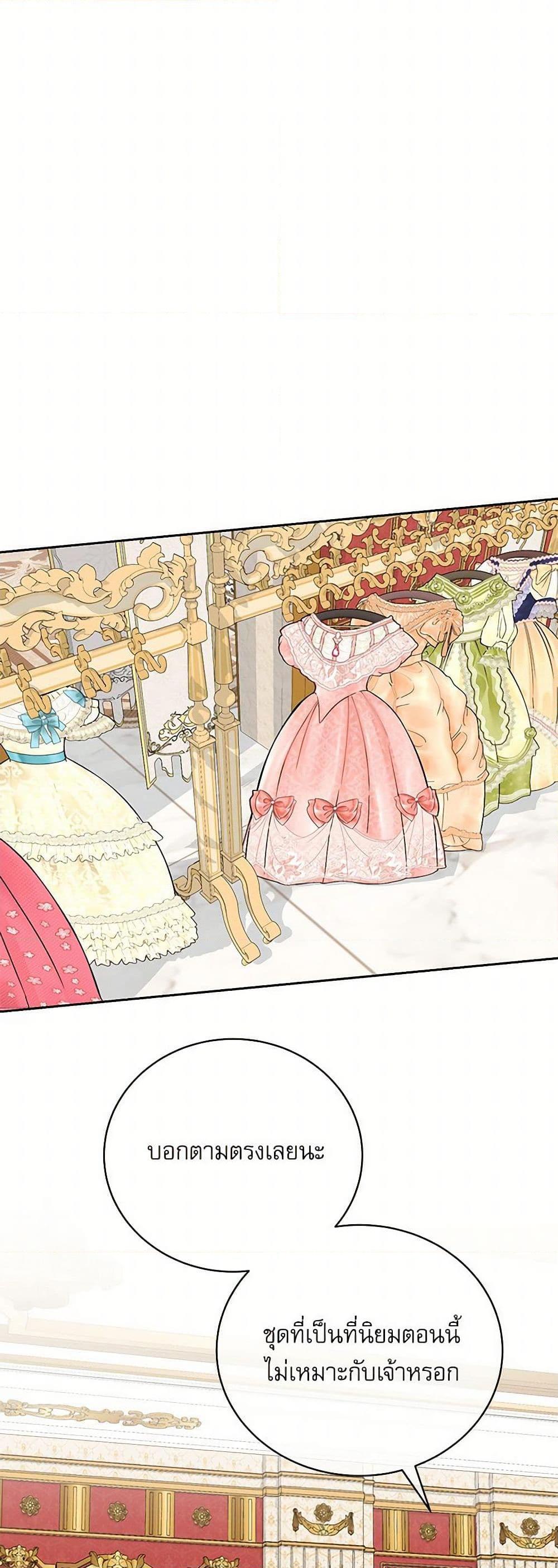 Manga-lc-com อ่านมังงะ อ่านการ์ตูน ออนไลน์ ฟรี Reborn as a Character That Never Existed ตอนที่ 1 2 3 4 5 6 7 8 9 10 11 12 13 14 ฟรี ไม่มีโฆษณา Manga-lc - อ่าน มังงะ อ่าน การ์ตูน ออนไลน์ อ่านมังงะ ฟรี