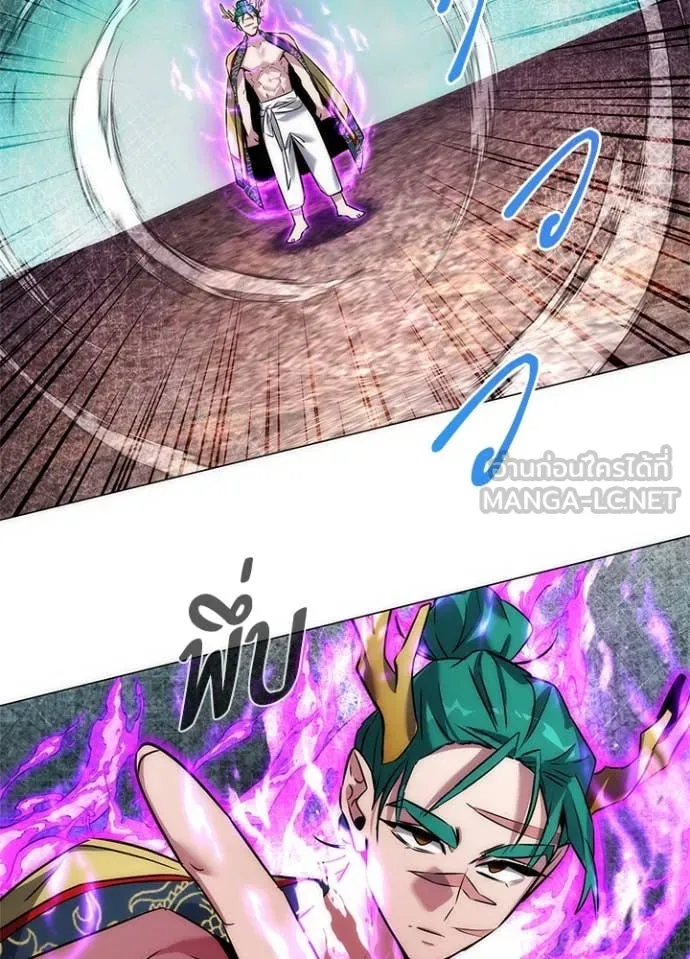 คืนแห่งโทแกบี ตอนที่ 79 รูปที่ 157