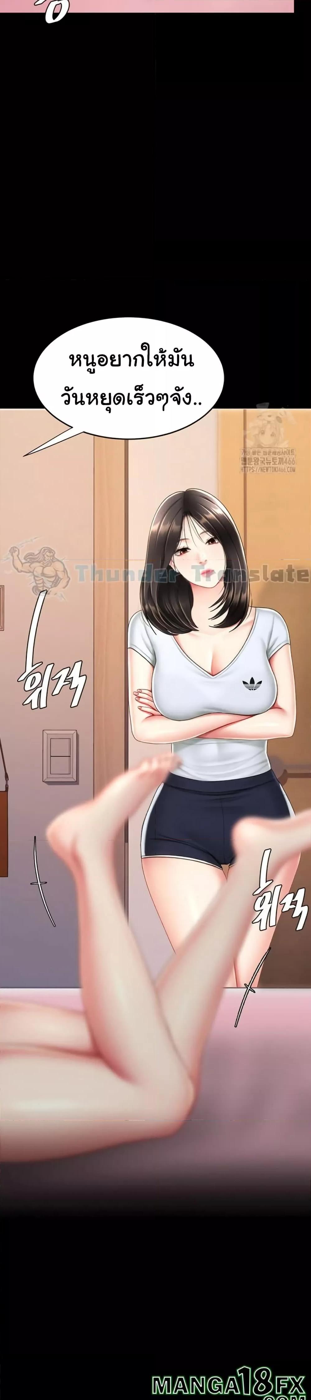 Doujin-Lc- อ่าน โดจิน มังฮวา เกาหลี ญี่ปุ่น จีน แปลไทย Go Ahead, Mom ตอนที่ 1 2 3 4 5 6 7 8 9 10 11 12 13 14 ฟรี ไม่มีโฆษณา อ่าน โดจิน Manhwa เกาหลี ญี่ปุ่น จีน เรามีครบ คัดมาให้เน้นๆ โดจิน 18+ รับประกันความฟินโดย  Doujin Lc