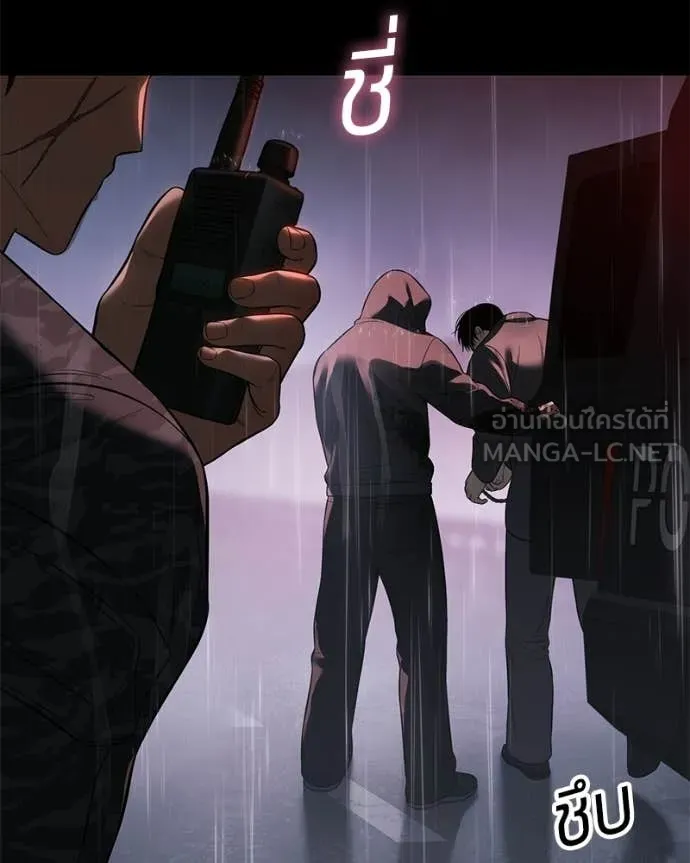 Baek XX ตอนที่ 159 รูปที่ 33
