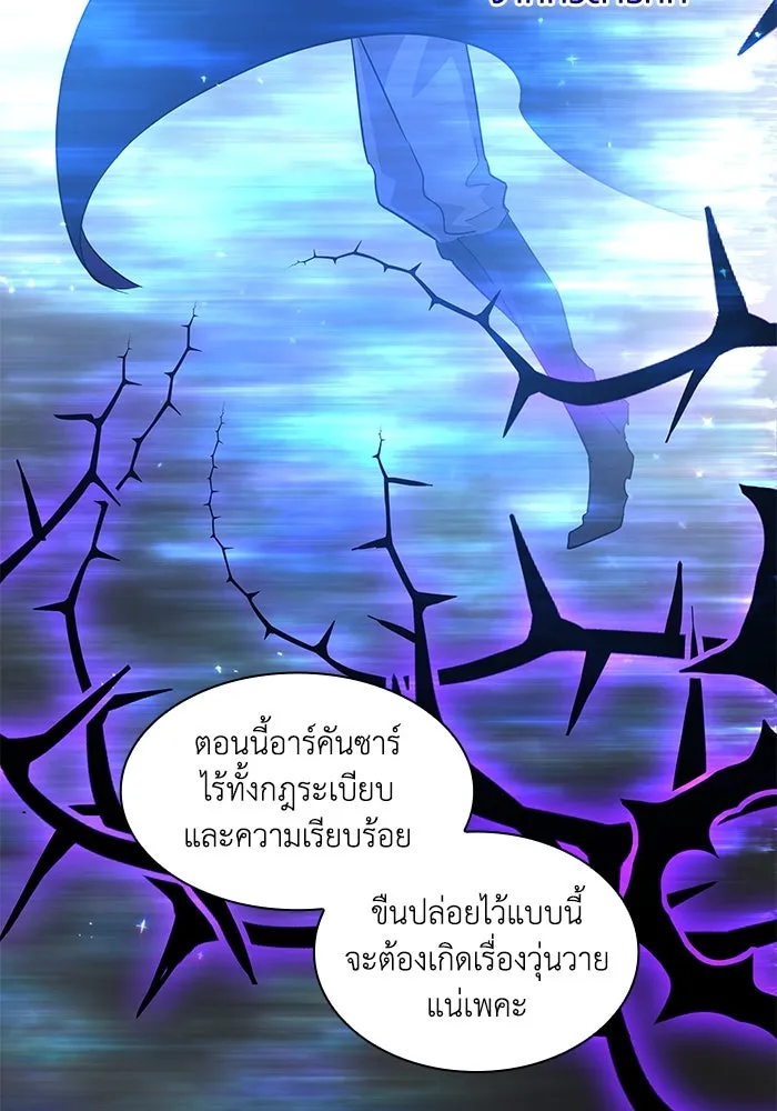 ฟิลเลียโรเซ่กับคำทำนายแห่งมงกุฎหนาม ตอนที่ 46 รูปที่ 40