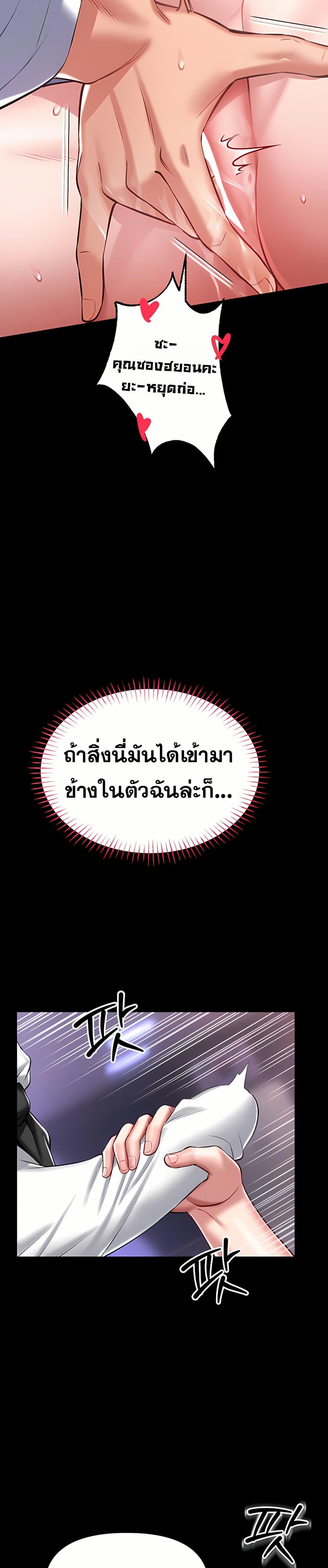 Doujin-Lc- อ่าน โดจิน มังฮวา เกาหลี ญี่ปุ่น จีน แปลไทย I Will Teach ตอนที่ 1 2 3 4 5 6 7 8 9 10 11 12 13 14 ฟรี ไม่มีโฆษณา อ่าน โดจิน Manhwa เกาหลี ญี่ปุ่น จีน เรามีครบ คัดมาให้เน้นๆ โดจิน 18+ รับประกันความฟินโดย  Doujin Lc