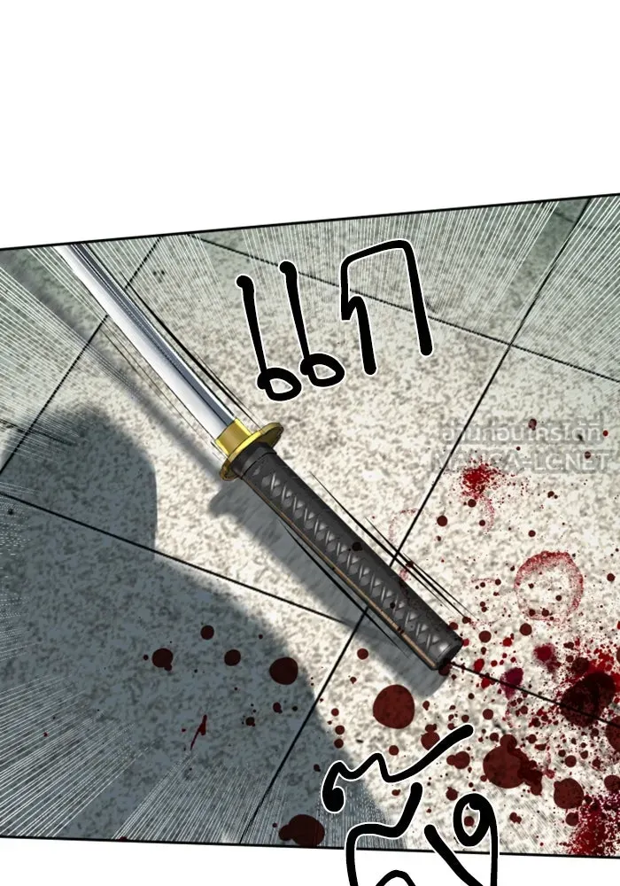 พี่ชายสายบอดี้การ์ด ตอนที่ 233 รูปที่ 15