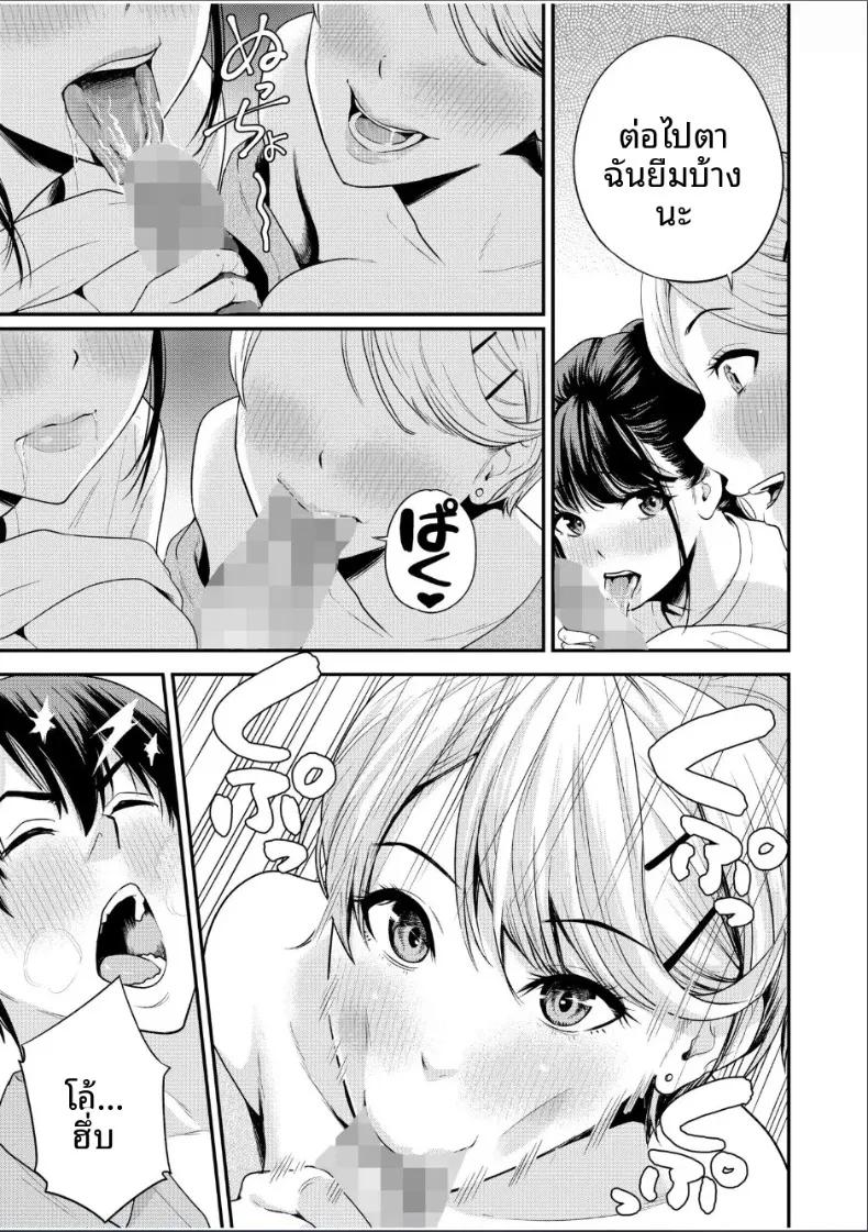 Doujin-Lc- อ่าน โดจิน มังฮวา เกาหลี ญี่ปุ่น จีน แปลไทย ความสัมพันธ์กับเราสามคน (Endo Saya) ตอนที่ 1 2 3 4 5 6 7 8 9 10 11 12 13 14 ฟรี ไม่มีโฆษณา อ่าน โดจิน Manhwa เกาหลี ญี่ปุ่น จีน เรามีครบ คัดมาให้เน้นๆ โดจิน 18+ รับประกันความฟินโดย  Doujin Lc