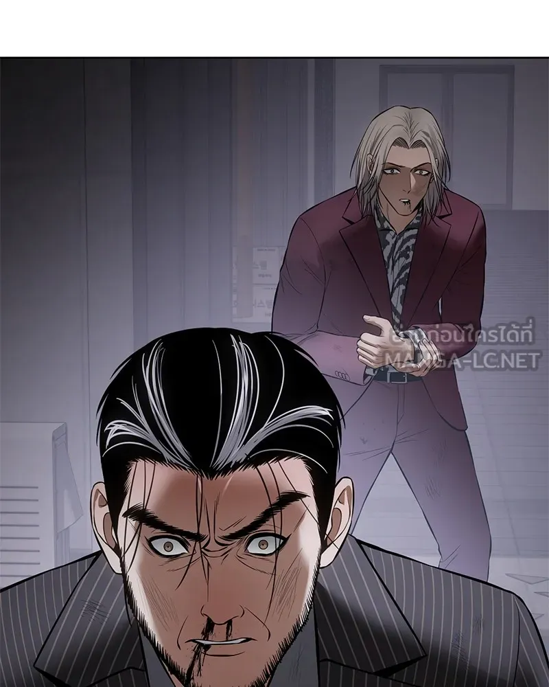 แบคXX ตอนที่ 84 รูปที่ 135