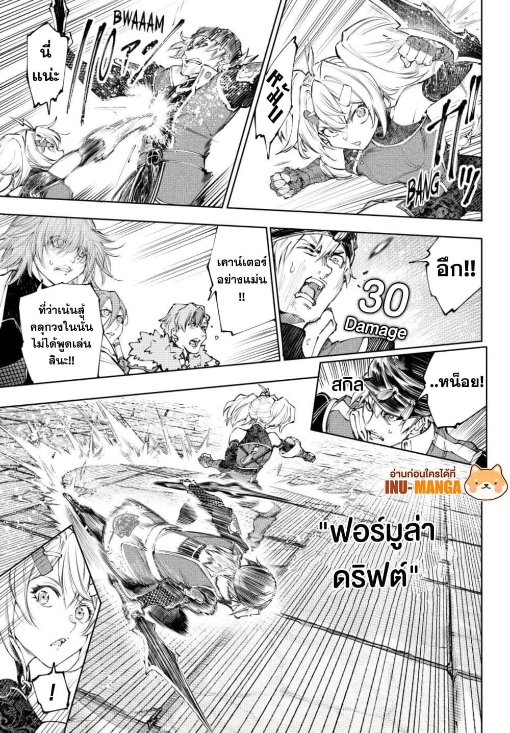 Manga-lc-com อ่านมังงะ อ่านการ์ตูน ออนไลน์ ฟรี Shangri-La Frontier ตอนที่ 1 2 3 4 5 6 7 8 9 10 11 12 13 14 ฟรี ไม่มีโฆษณา Manga-lc - อ่าน มังงะ อ่าน การ์ตูน ออนไลน์ อ่านมังงะ ฟรี