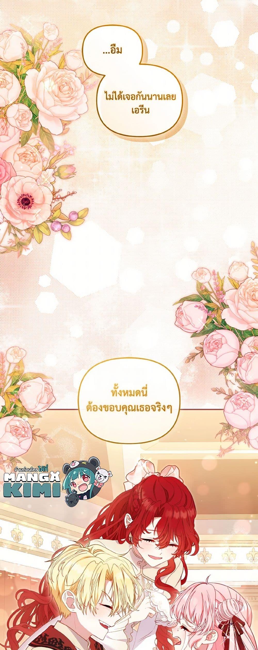 Manga-lc-com อ่านมังงะ อ่านการ์ตูน ออนไลน์ ฟรี I’m Being Raised by Villains ตอนที่ 1 2 3 4 5 6 7 8 9 10 11 12 13 14 ฟรี ไม่มีโฆษณา Manga-lc - อ่าน มังงะ อ่าน การ์ตูน ออนไลน์ อ่านมังงะ ฟรี