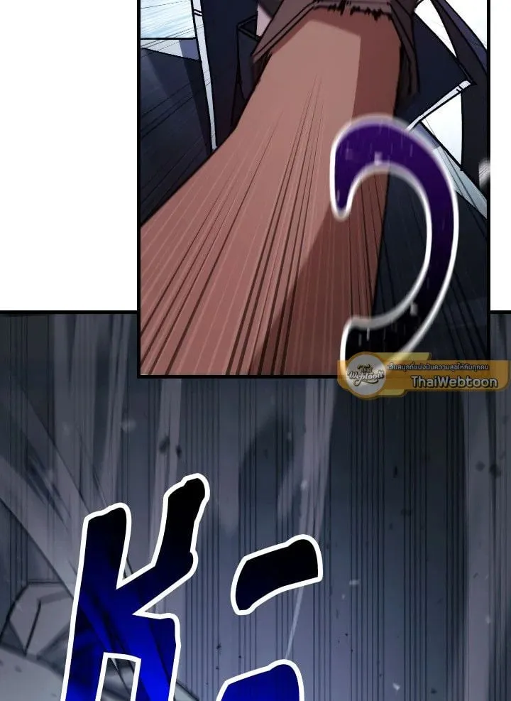 The Hero Returns ตอนที่ ตอนที่ 73 รูปที่ 91