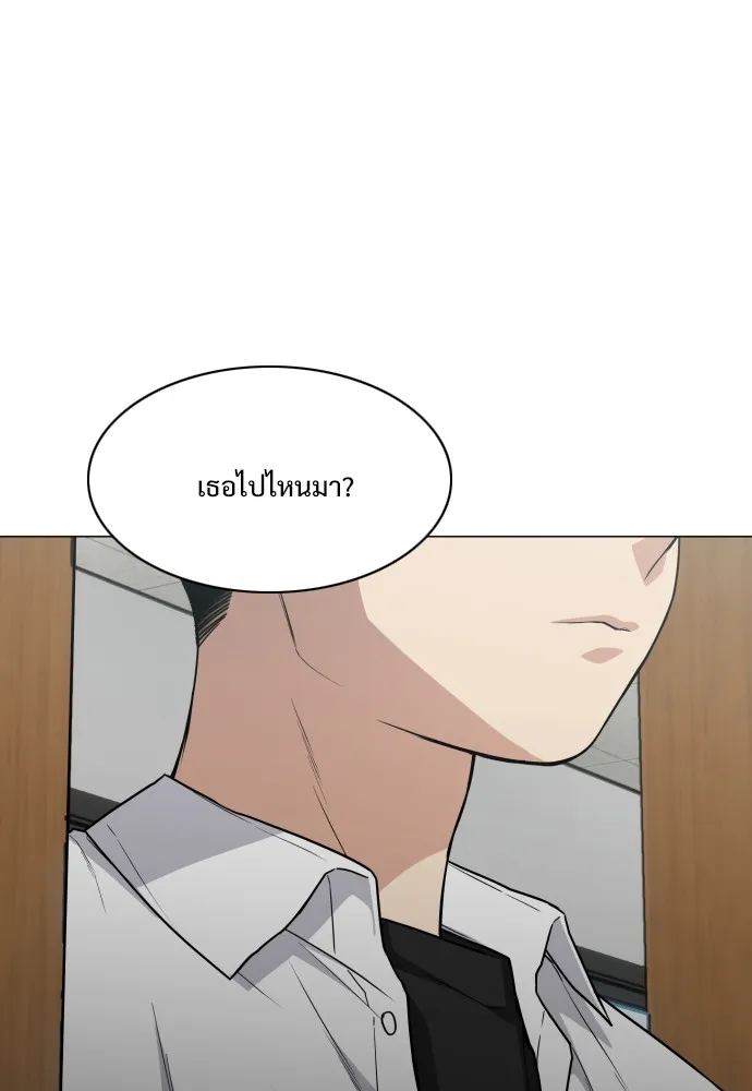 JAKDU ตอนที่ 21 รูปที่ 23