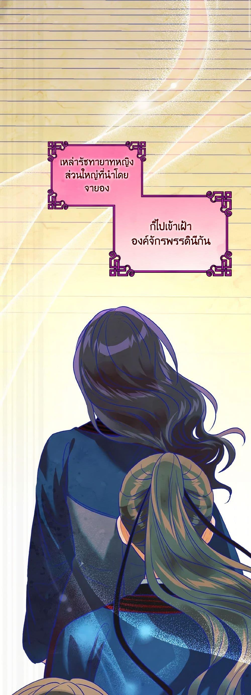 Manga-lc-com อ่านมังงะ อ่านการ์ตูน ออนไลน์ ฟรี Empress’s Flower Garden ตอนที่ 1 2 3 4 5 6 7 8 9 10 11 12 13 14 ฟรี ไม่มีโฆษณา Manga-lc - อ่าน มังงะ อ่าน การ์ตูน ออนไลน์ อ่านมังงะ ฟรี