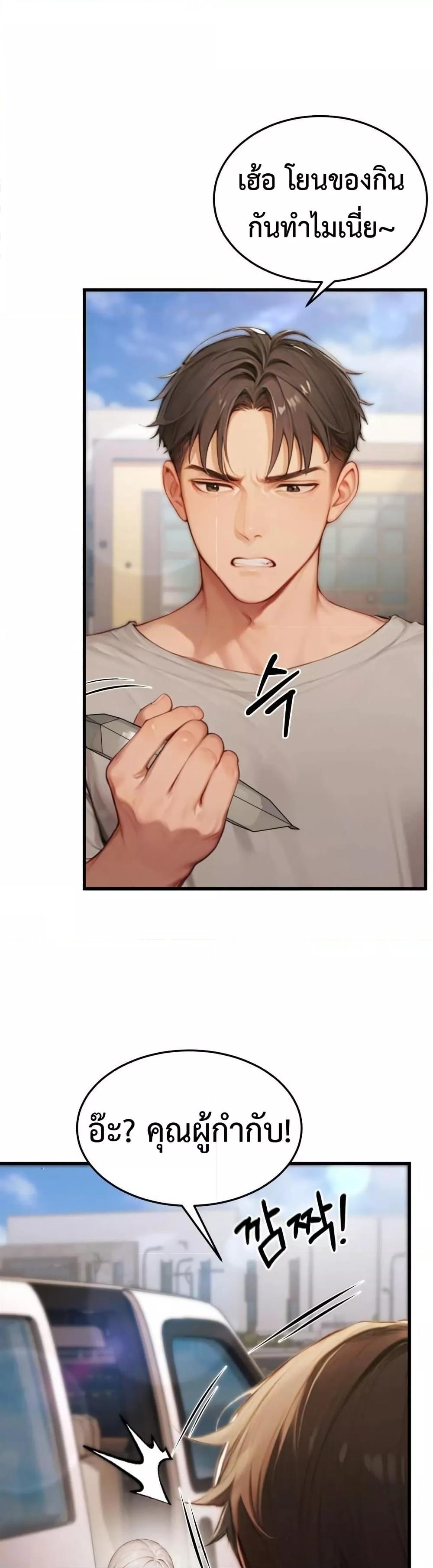 Doujin-Lc- อ่าน โดจิน มังฮวา เกาหลี ญี่ปุ่น จีน แปลไทย Hypersexual Syndrome ตอนที่ 1 2 3 4 5 6 7 8 9 10 11 12 13 14 ฟรี ไม่มีโฆษณา อ่าน โดจิน Manhwa เกาหลี ญี่ปุ่น จีน เรามีครบ คัดมาให้เน้นๆ โดจิน 18+ รับประกันความฟินโดย  Doujin Lc