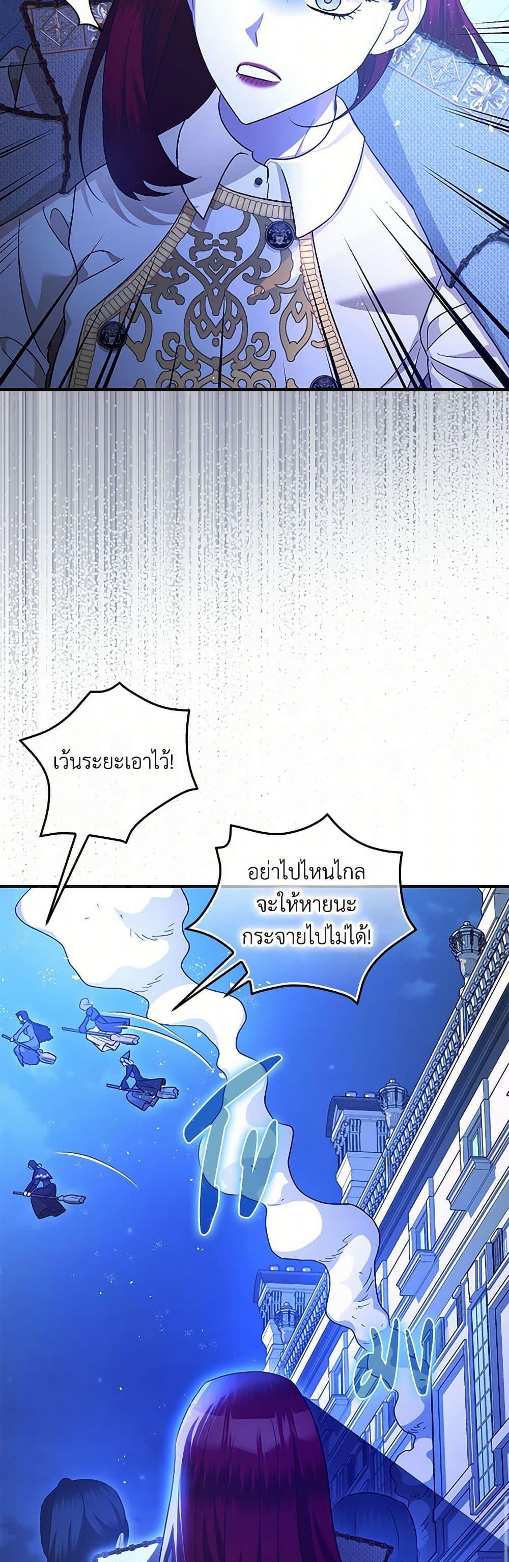 Manga-lc-com อ่านมังงะ อ่านการ์ตูน ออนไลน์ ฟรี The Tyrant’s Tranquilizer ตอนที่ 1 2 3 4 5 6 7 8 9 10 11 12 13 14 ฟรี ไม่มีโฆษณา Manga-lc - อ่าน มังงะ อ่าน การ์ตูน ออนไลน์ อ่านมังงะ ฟรี