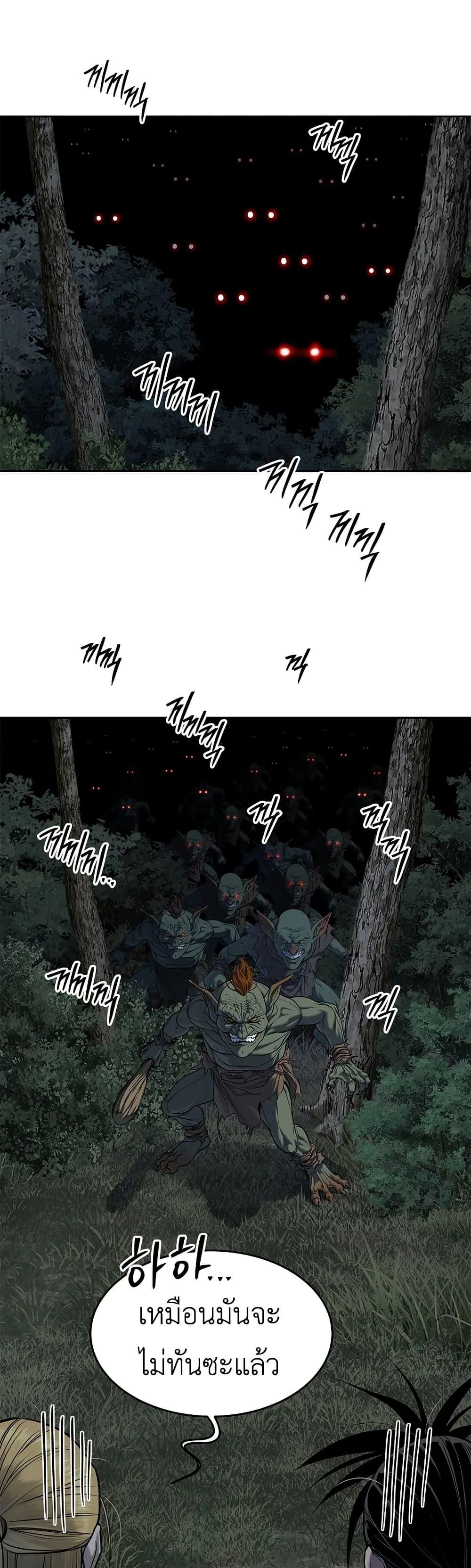 Manga-lc-com อ่านมังงะ อ่านการ์ตูน ออนไลน์ ฟรี The Iron Emperor ตอนที่ 1 2 3 4 5 6 7 8 9 10 11 12 13 14 ฟรี ไม่มีโฆษณา Manga-lc - อ่าน มังงะ อ่าน การ์ตูน ออนไลน์ อ่านมังงะ ฟรี
