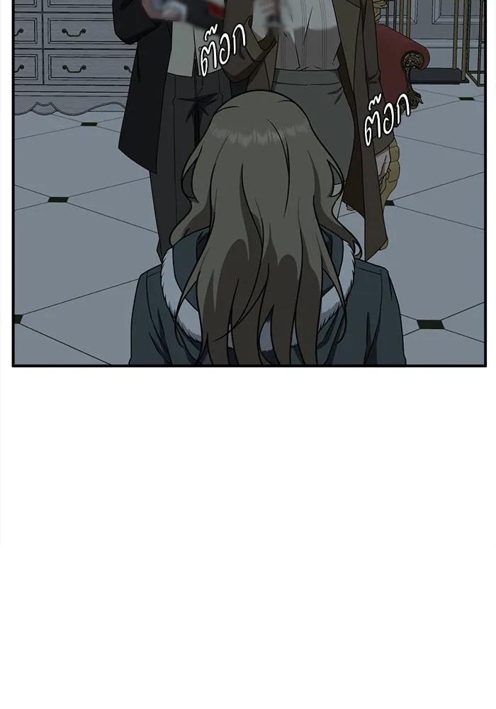 ช่วยเปลี่ยนฉันที ตอนที่ 131. ฮานายอง 4 รูปที่ 118