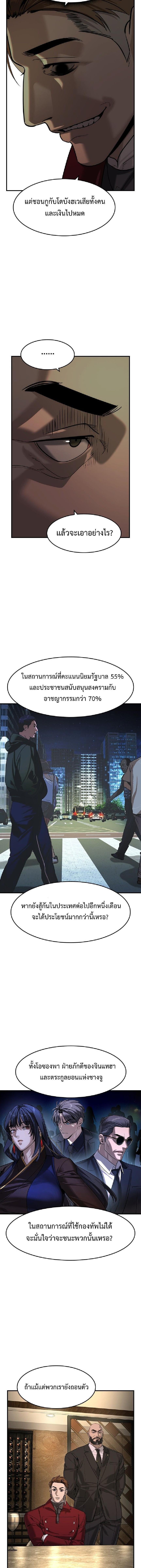 Manga-lc-com อ่านมังงะ อ่านการ์ตูน ออนไลน์ ฟรี The Childe ตอนที่ 1 2 3 4 5 6 7 8 9 10 11 12 13 14 ฟรี ไม่มีโฆษณา Manga-lc - อ่าน มังงะ อ่าน การ์ตูน ออนไลน์ อ่านมังงะ ฟรี