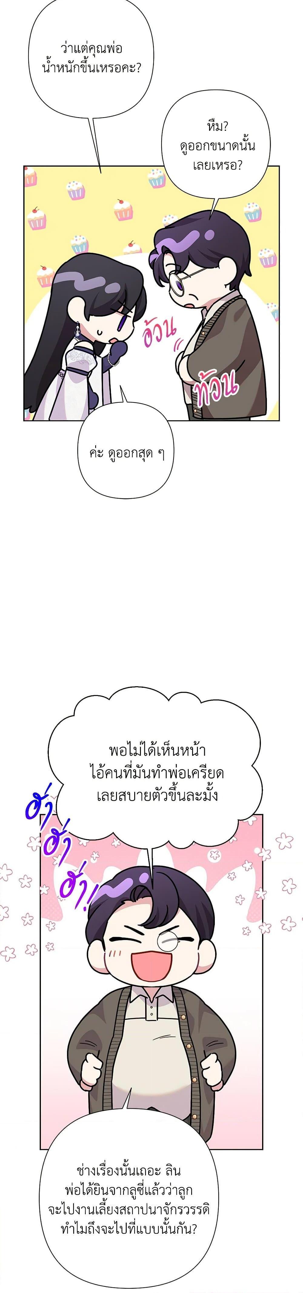 Manga-lc-com อ่านมังงะ อ่านการ์ตูน ออนไลน์ ฟรี Today the Villainess Has Fun Again ตอนที่ 1 2 3 4 5 6 7 8 9 10 11 12 13 14 ฟรี ไม่มีโฆษณา Manga-lc - อ่าน มังงะ อ่าน การ์ตูน ออนไลน์ อ่านมังงะ ฟรี