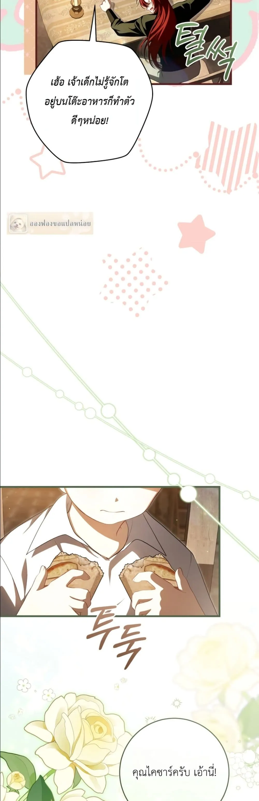 Manga-lc-com อ่านมังงะ อ่านการ์ตูน ออนไลน์ ฟรี The Abandoned Princes Ghost Bride ตอนที่ 1 2 3 4 5 6 7 8 9 10 11 12 13 14 ฟรี ไม่มีโฆษณา Manga-lc - อ่าน มังงะ อ่าน การ์ตูน ออนไลน์ อ่านมังงะ ฟรี