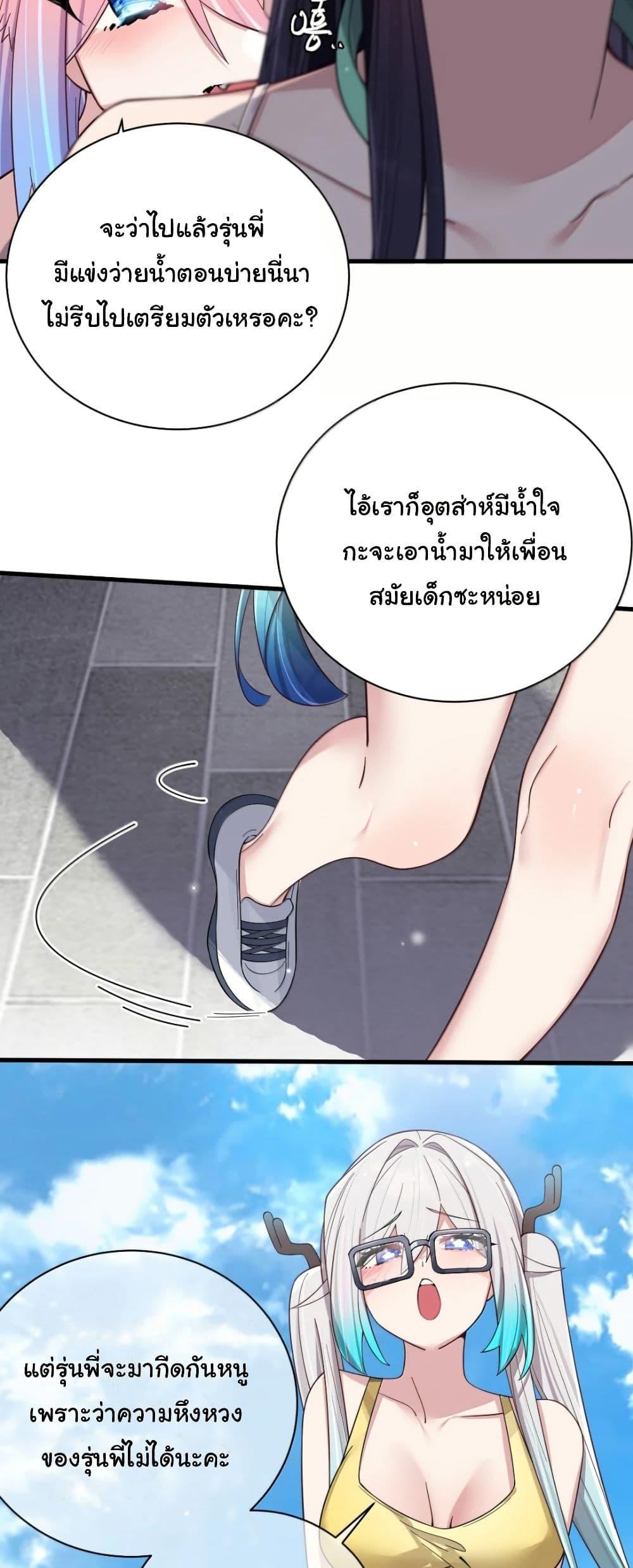 Manga-lc-com อ่านมังงะ อ่านการ์ตูน ออนไลน์ ฟรี Fake Girlfriend My Fault ตอนที่ 1 2 3 4 5 6 7 8 9 10 11 12 13 14 ฟรี ไม่มีโฆษณา Manga-lc - อ่าน มังงะ อ่าน การ์ตูน ออนไลน์ อ่านมังงะ ฟรี