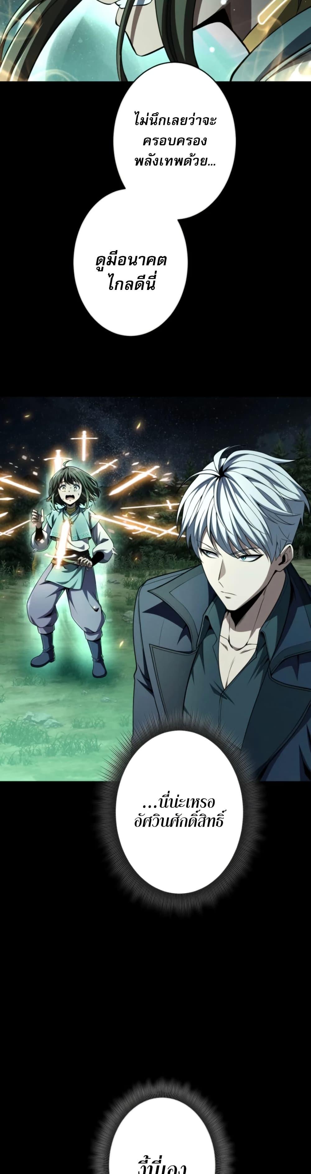 Manga-lc-com อ่านมังงะ อ่านการ์ตูน ออนไลน์ ฟรี 100 Million Years Later The Ultimate Weapon’s Return ตอนที่ 1 2 3 4 5 6 7 8 9 10 11 12 13 14 ฟรี ไม่มีโฆษณา Manga-lc - อ่าน มังงะ อ่าน การ์ตูน ออนไลน์ อ่านมังงะ ฟรี