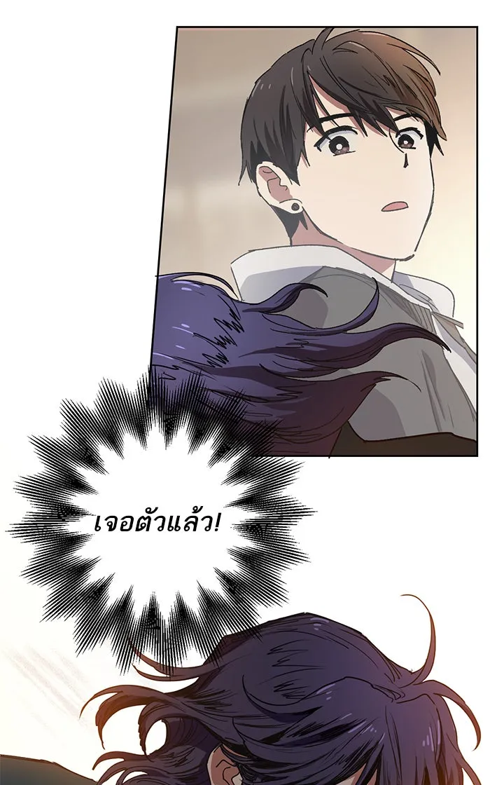 My S-Class Hunters ตอนที่ 8 สมาคมฮันเตอร์ รูปที่ 37