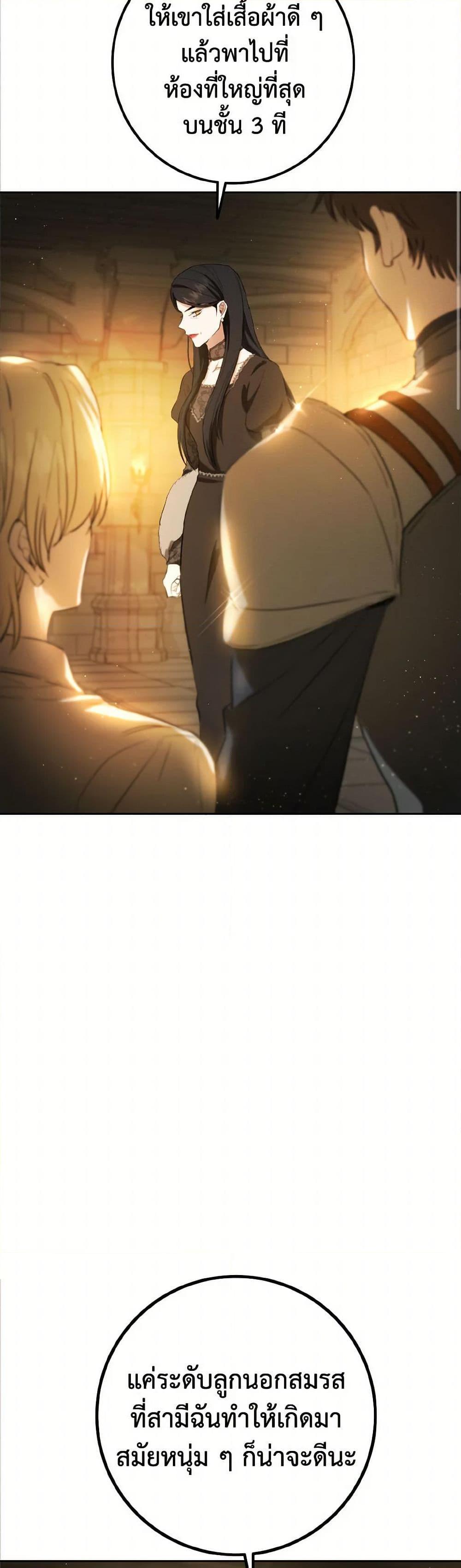 Manga-lc-com อ่านมังงะ อ่านการ์ตูน ออนไลน์ ฟรี The Heiress’s Double Life ตอนที่ 1 2 3 4 5 6 7 8 9 10 11 12 13 14 ฟรี ไม่มีโฆษณา Manga-lc - อ่าน มังงะ อ่าน การ์ตูน ออนไลน์ อ่านมังงะ ฟรี