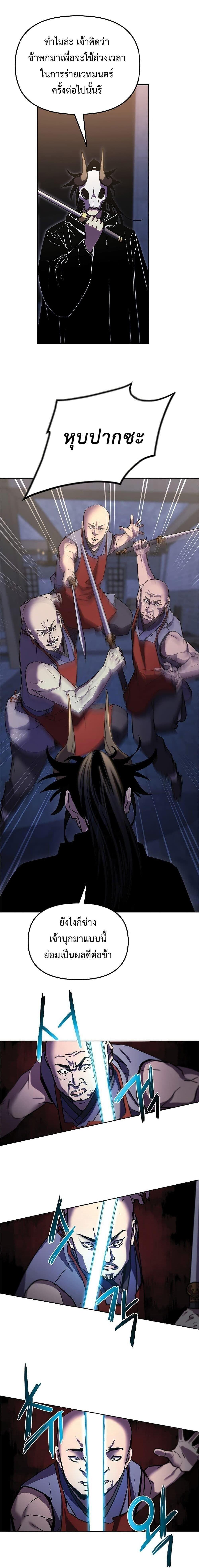 Manga-lc-com อ่านมังงะ อ่านการ์ตูน ออนไลน์ ฟรี The Reborn Ranker Chronicles ตอนที่ 1 2 3 4 5 6 7 8 9 10 11 12 13 14 ฟรี ไม่มีโฆษณา Manga-lc - อ่าน มังงะ อ่าน การ์ตูน ออนไลน์ อ่านมังงะ ฟรี