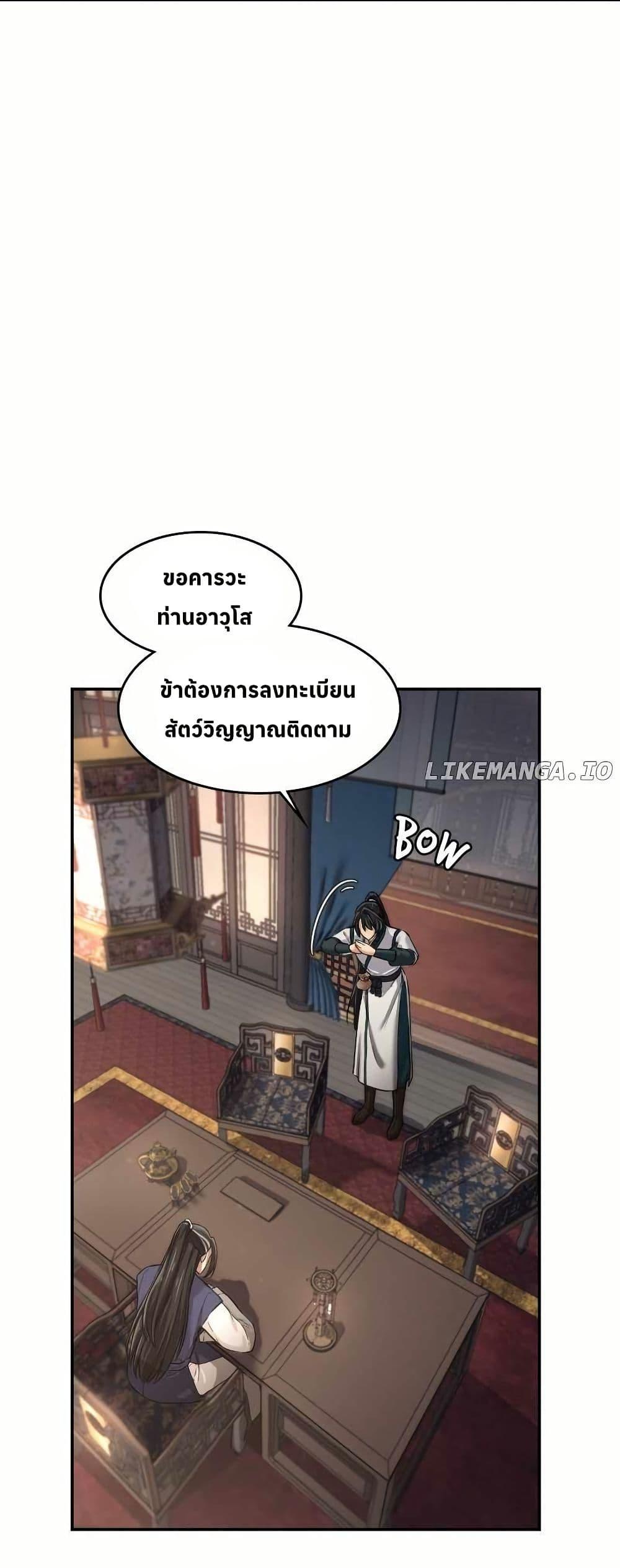 Manga-lc-com อ่านมังงะ อ่านการ์ตูน ออนไลน์ ฟรี The Laws of Cultivation ตอนที่ 1 2 3 4 5 6 7 8 9 10 11 12 13 14 ฟรี ไม่มีโฆษณา Manga-lc - อ่าน มังงะ อ่าน การ์ตูน ออนไลน์ อ่านมังงะ ฟรี