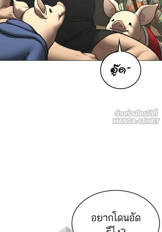 reality ตอนที่ 184 รูปที่ 94