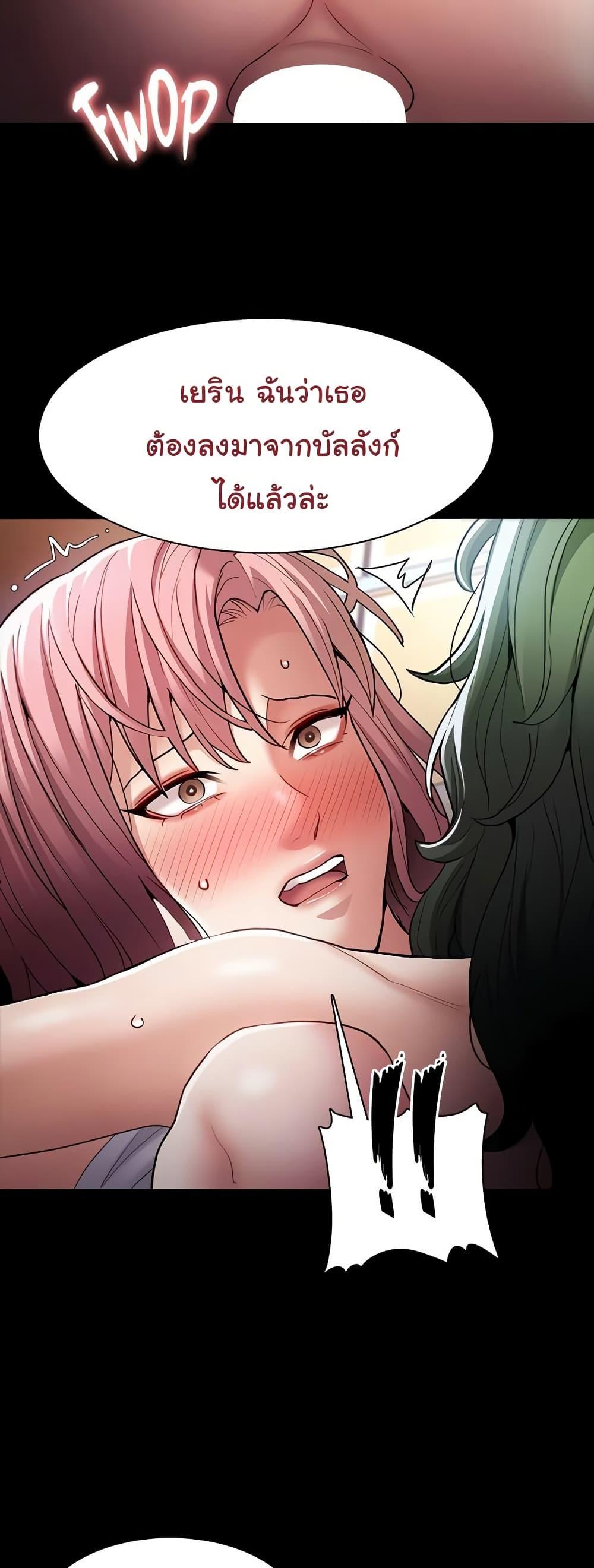 Doujin-Lc- อ่าน โดจิน มังฮวา เกาหลี ญี่ปุ่น จีน แปลไทย Pervert Diary ตอนที่ 1 2 3 4 5 6 7 8 9 10 11 12 13 14 ฟรี ไม่มีโฆษณา อ่าน โดจิน Manhwa เกาหลี ญี่ปุ่น จีน เรามีครบ คัดมาให้เน้นๆ โดจิน 18+ รับประกันความฟินโดย  Doujin Lc
