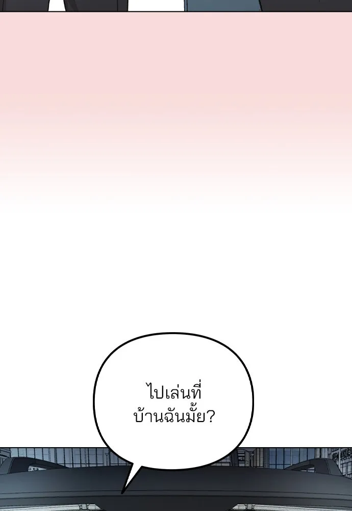 รักผิดแผน ตอนที่ 58 รูปที่ 7