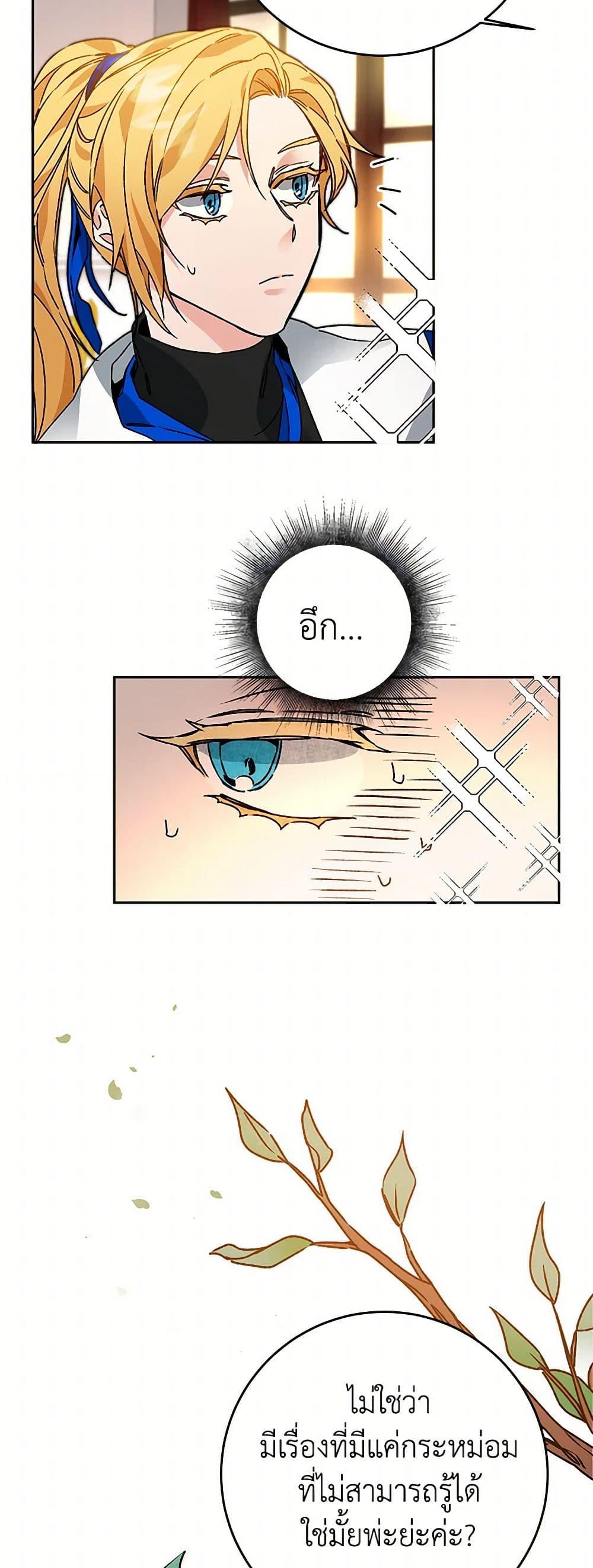 Manga-lc-com อ่านมังงะ อ่านการ์ตูน ออนไลน์ ฟรี I’ve Become the Villainous Empress of a Novel ตอนที่ 1 2 3 4 5 6 7 8 9 10 11 12 13 14 ฟรี ไม่มีโฆษณา Manga-lc - อ่าน มังงะ อ่าน การ์ตูน ออนไลน์ อ่านมังงะ ฟรี