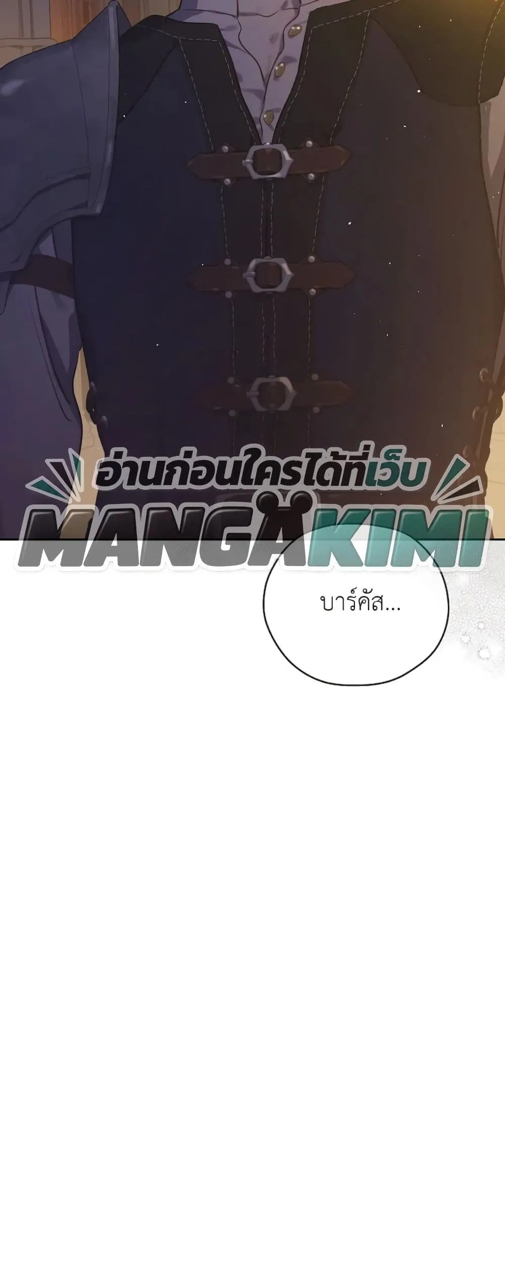 Manga-lc-com อ่านมังงะ อ่านการ์ตูน ออนไลน์ ฟรี The Forgotten Field ตอนที่ 1 2 3 4 5 6 7 8 9 10 11 12 13 14 ฟรี ไม่มีโฆษณา Manga-lc - อ่าน มังงะ อ่าน การ์ตูน ออนไลน์ อ่านมังงะ ฟรี