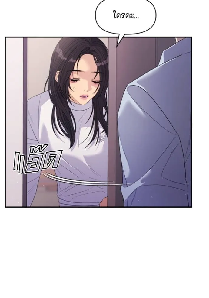 Couple Breaker ตอนที่ 59 รูปที่ 92