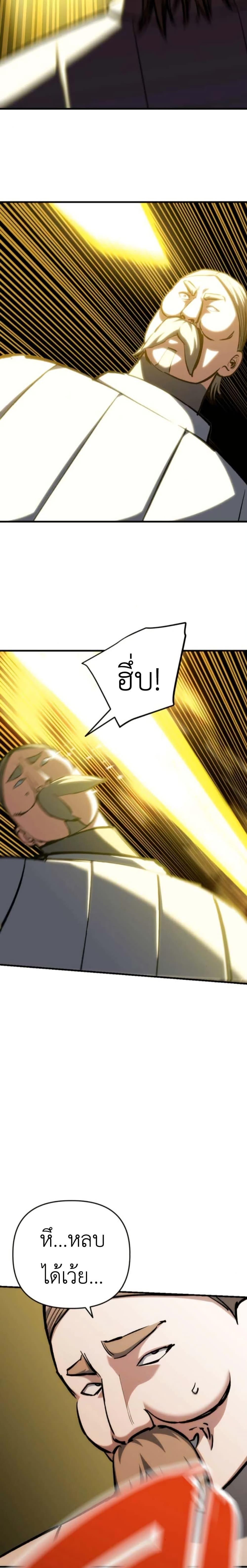 Manga-lc-com อ่านมังงะ อ่านการ์ตูน ออนไลน์ ฟรี Bill the Blacksmith ตอนที่ 1 2 3 4 5 6 7 8 9 10 11 12 13 14 ฟรี ไม่มีโฆษณา Manga-lc - อ่าน มังงะ อ่าน การ์ตูน ออนไลน์ อ่านมังงะ ฟรี